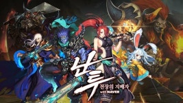 차세대 AOS 게임 난투 with NAVER, 주요 캐릭터 이미지 공개