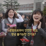 [카드뉴스] 변사또가 따로 있나… ‘음란선생들’