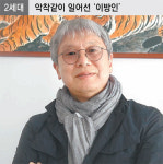 恨이 낳은 성공신화… 눈물의 유배지가 희망의 땅으로