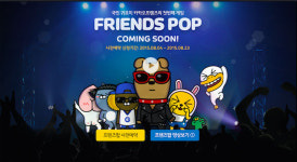 카카오프렌즈 캐릭터 활용한 첫 게임 프렌즈팝 for Kakao 사전 예약 실시