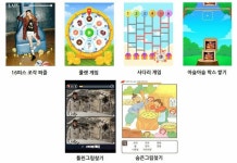 심심한 광고는 이제 그만! ‘두잇파이브’ 모바일 광고에 게임을 더하다