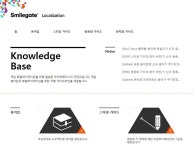 스마일게이트 메가포트, 로컬라이제이션 지식 베이스 공식 오픈!