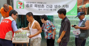 세븐일레븐, 쪽방촌 노인 생수지원