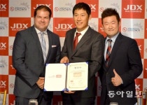2018 LPGA 국가대항전, JDX멀티스포츠 공식 후원