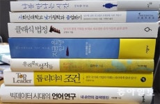 [새로 나온 책]나를 만나는 시간 外