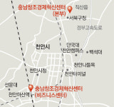 태양광 벤처 수출길 트는 전진기지