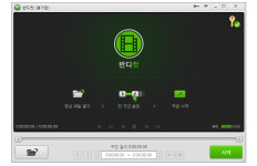 [IT강의실] 멋들어진 PPT, 손쉽게 만들어보자