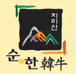 [광주/전남]‘지리산 순한한우’ 축산물경진대회 대상 수상