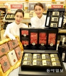 “한우 추석선물 어때요”