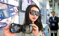 [부산/경남]“안경으로 사랑 고백을…”