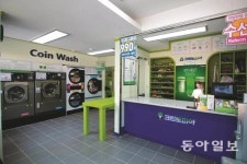 세탁부터 건조까지… 한 시간이면 뽀송뽀송하게 OK!