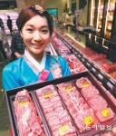 [프리미엄뷰]‘프리미엄 식품 强者’ 현대백화점, 한우선물세트의 격을 높이다