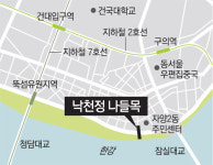 [수도권]달라진 자양동 낙천정 나들목… 한강 가기 편해졌네