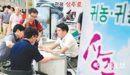 [농부 박인호의 전원생활 가이드]기획부동산 ‘사기의 덫’ 피하려면…