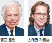 ‘폴로’ 디자이너 랠프 로런, 경영일선 퇴진