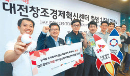 SK, 글로벌 벤처 쑥쑥 키운다