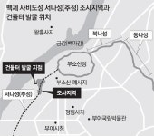 세계문화유산 부여 나성에 西나성은 애초에 없었을 가능성