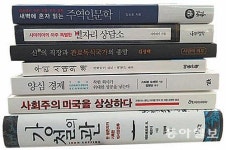 [새로 나온 책]주역인문학 外