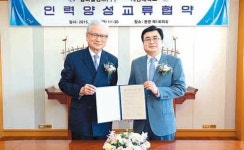 [대구/경북]계명대-평화홀딩스 ‘평화기술사관학교’ 운영