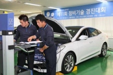 현대차, 제11회 정비기술 경진대회 개최