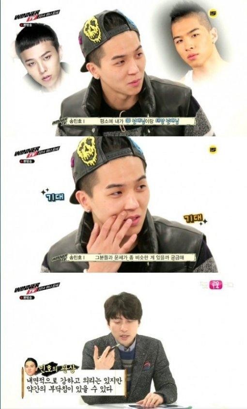 지드래곤, 이주연 및 사나와의 열애설 공식 부인
