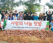 [광주/전남/굿모닝 굿뉴스]롯데아울렛 수완점 직원들의 ‘사랑의 텃밭 가꾸기’