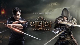 이병헌이 전하는 모바일 RPG 이데아의 매력
