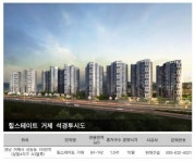 거제시, 수월동 이어 ‘상문지구(상동,문동동)’가 뜬다!