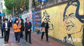 [대구/경북]‘김광석 다시 그리기 길’ 등 대구 중구 도시재생사업 호평