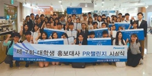 [Economic Review]꾸준한 나눔-공유로 ‘공존공영’ 가치 창출