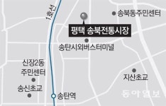60여종 싱싱한 채소 1000원씩 판매… 맞벌이-싱글족 북적