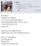 아이유 ‘제제’ 가사 논란 ‘나의 라임 오렌지나무’ 측 유감 표시 무슨일?