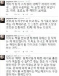 아이유 노래가사 논란에 진중권도 한마디 