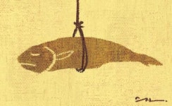 [이영광의 시의 눈]굴비