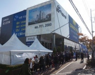 울산 ‘대현더샵’ 모델하우스 인파행렬 이어져…