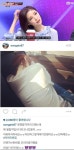슈퍼스타K7 신예영, ‘악마의 편집’ SNS 폭로…과거 가인도 ‘악마의 편집’ 당해?