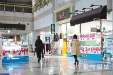 [대구/경북]대구 유니버시아드레포츠센터 보수공사 마찰