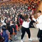 [부산/경남]수능 스트레스 날리는 ‘고교생 초청 입시설명회’