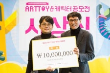 제주창조경제혁신센터, 아트토이×캐릭터 공모전 당선작 발표