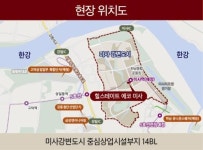현대건설, ‘힐스테이트 에코 미사’ 강남생활권 가능해 인기