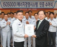 [에너지 강국] 현대·기아차 본사·공장 전력 아껴쓰고 아산에 태양광발전소 설치