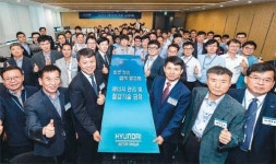 [에너지 강국] 현대·기아차 본사·공장 전력 아껴쓰고 아산에 태양광발전소 설치