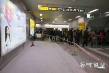 지하철 4호선 미아역과 수유역 사이 화재, 오전 7시10분 운행 재개