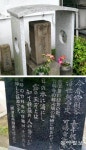 日, 군사 2000명 동원 범인 잡아… 절에 위패 모시고 제사