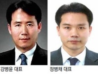한솔페이퍼텍 대표 강병윤씨 한솔PNS 대표 정병채씨