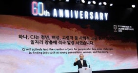 주식회사 밀포터 - 5112 | [CSV 포터상]CJ주식회사, 전사 차원의 CSV 경영전략 선포