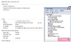 요즘 PC방에서 인텔, AMD 프로세서 따지는 손님은 없습니다