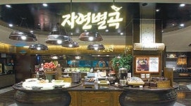 [2016 베스트셀링 브랜드]이랜드파크 ‘켄싱턴호텔&리조트’ 外