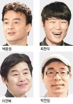 단순 요리 정보에서 인생 스토리까지… 책·짓·는·요·리·사