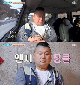 ‘마리와나 첫방’ 강호동, 고양이 토토와 첫 만남… “고양이 처음 대한다”